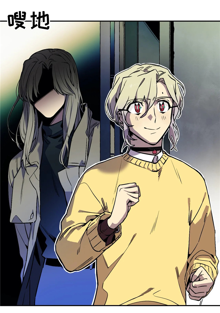 咖啡的魔咒漫画,第68章：不管不顾2图