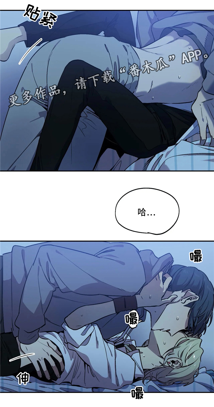 咖啡魔咒漫画,第54章：跟随你的内心2图
