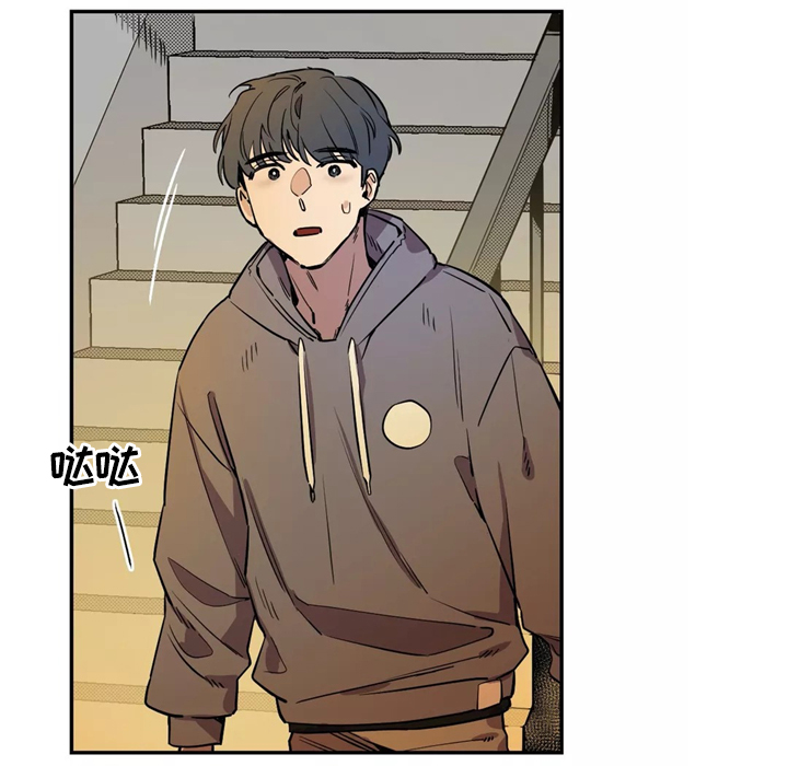 咖啡魔咒漫画,第47章：逃走4图