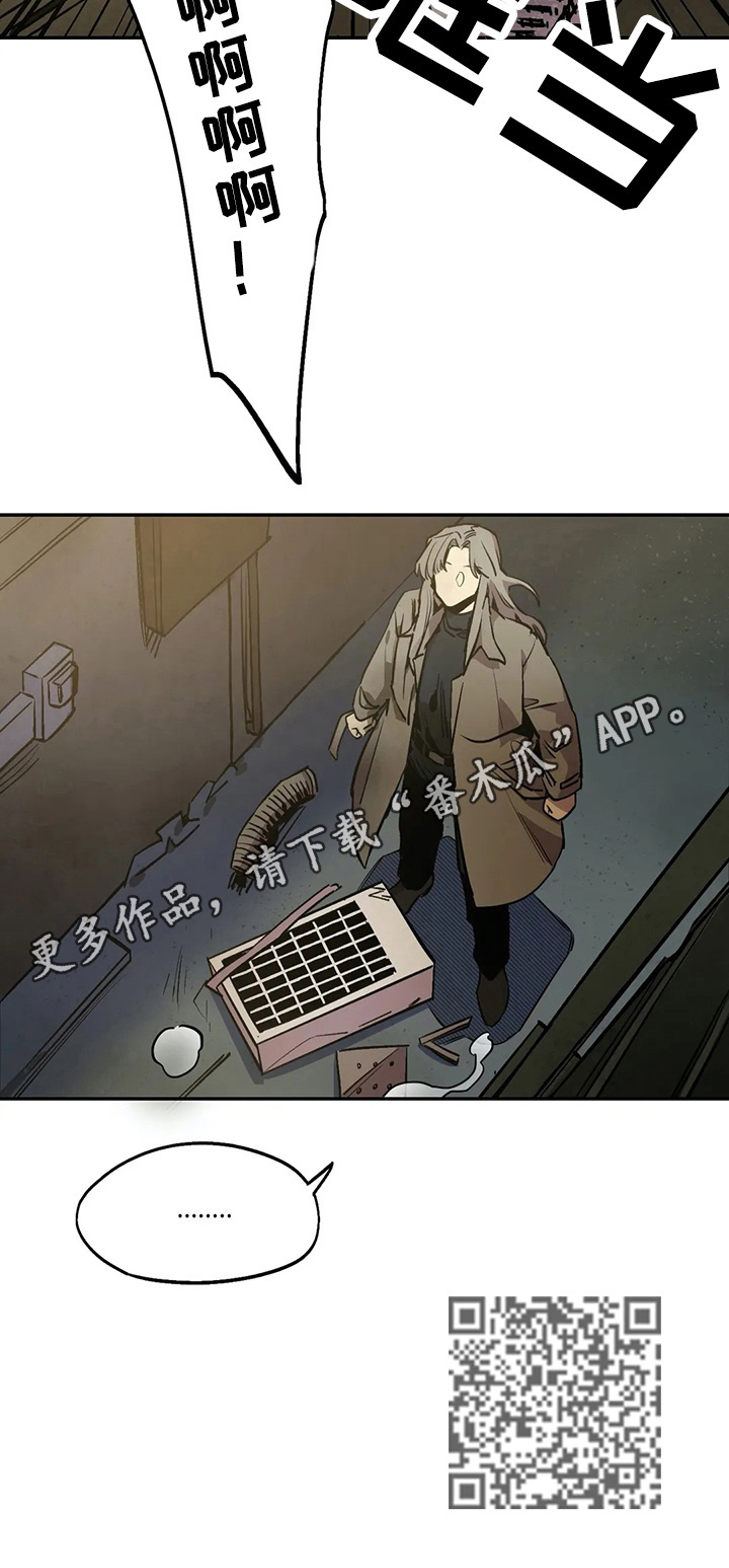 咖啡魔咒漫画,第77章：逃走2图