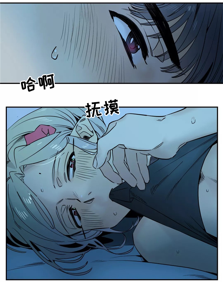 咖啡魔咒漫画,第45章：挑明3图