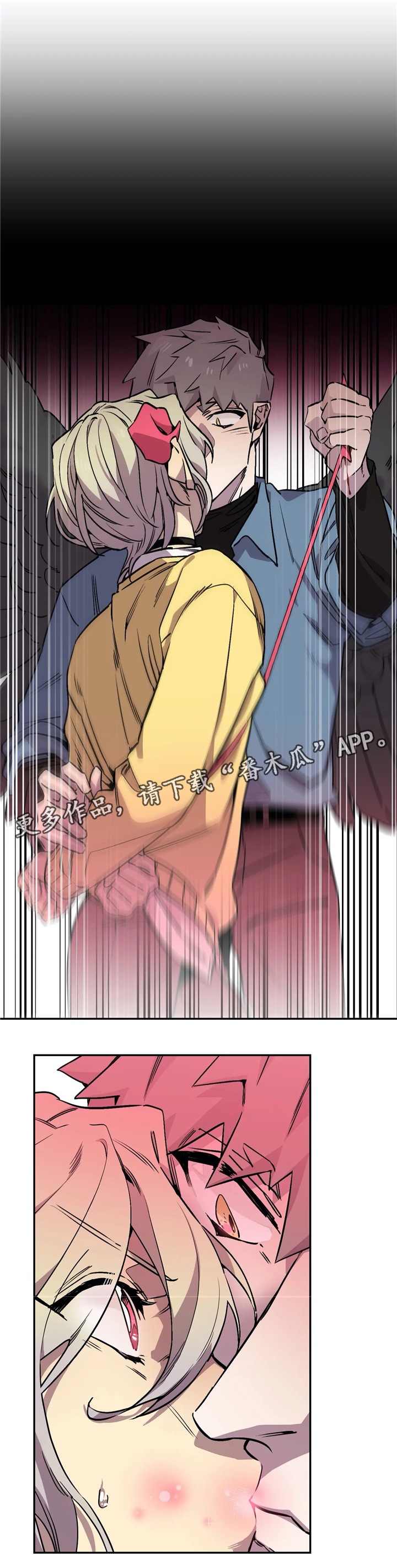 咖啡魔咒漫画,第68章：不管不顾3图