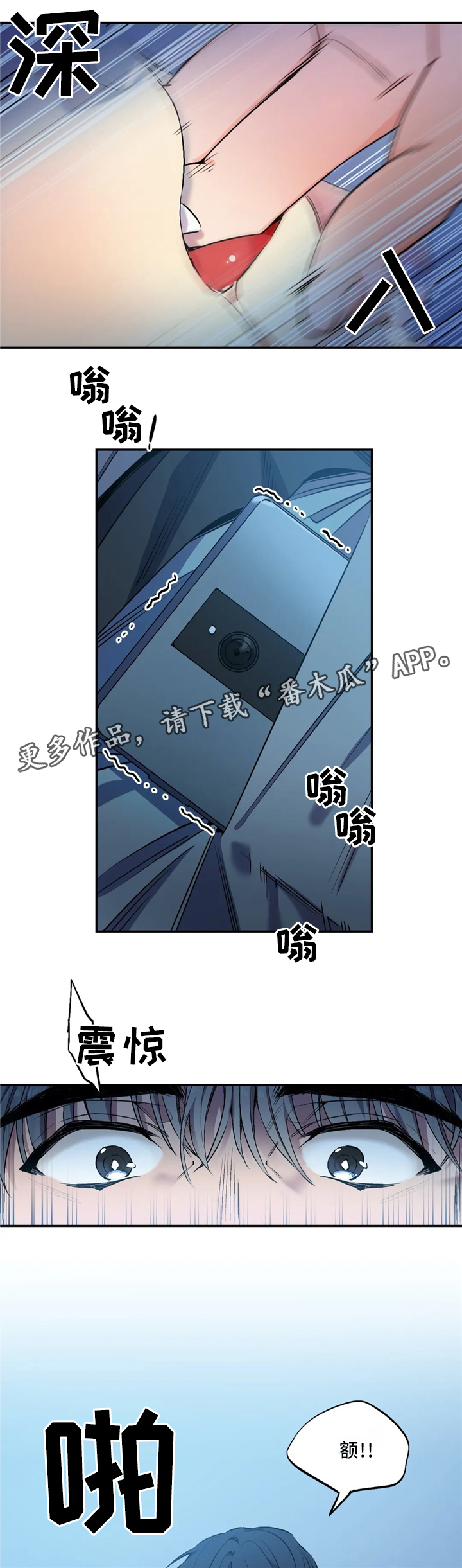 咖啡魔法咒语科普漫画,第52章：睡像4图