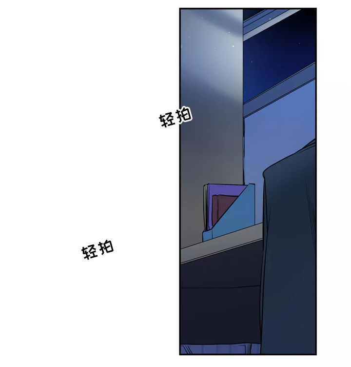 咖啡魔咒漫画,第38章：禁止出行5图