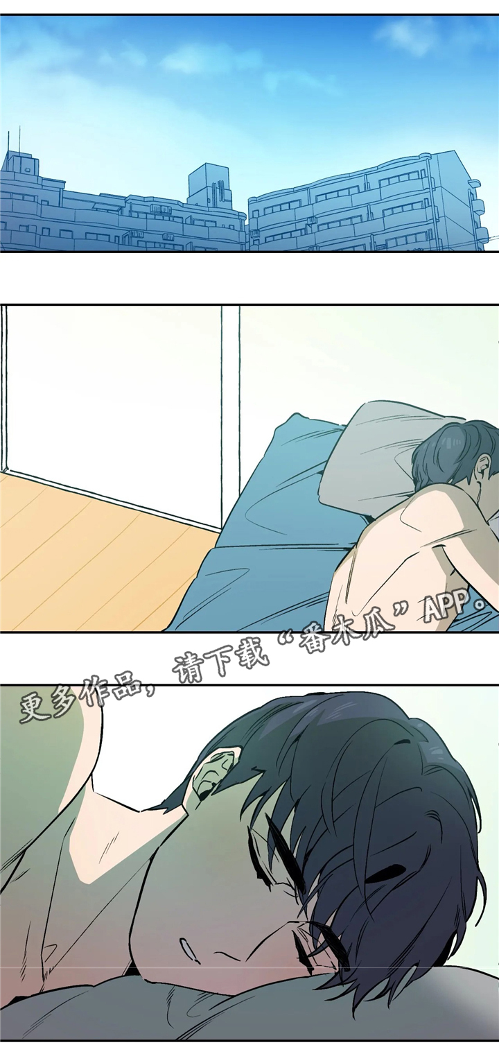 咖啡魔咒漫画,第59章：恶魔的味道1图