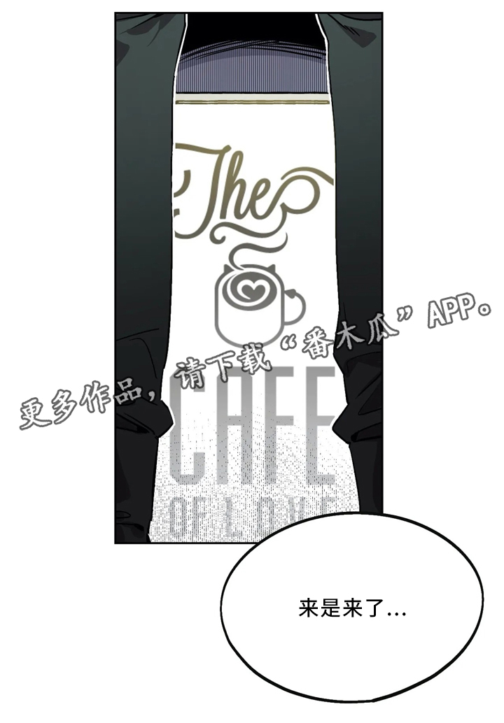 咖啡魔咒漫画,第65章：回到咖啡馆1图
