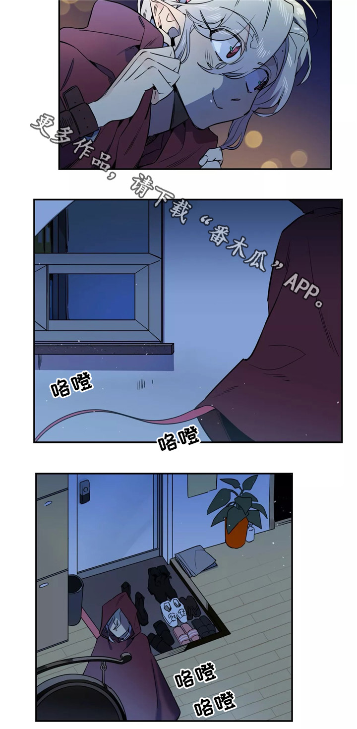 咖啡魔咒漫画,第39章：不该看的东西3图