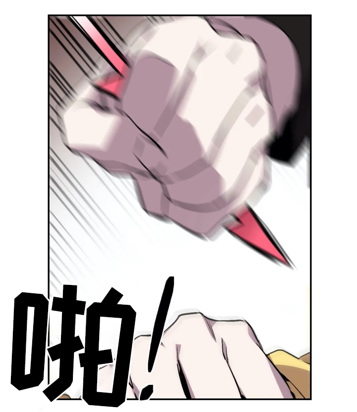 咖啡魔咒漫画,第68章：不管不顾4图