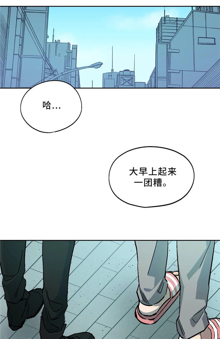 咖啡魔咒漫画,第62章：你笑起来真好看3图