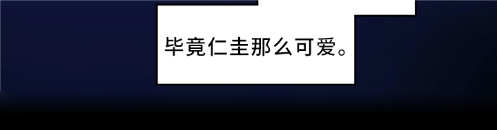 咖啡魔咒漫画,第55章：失恋2图