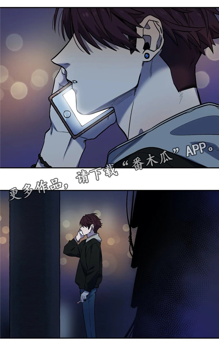 咖啡魔术原理漫画,第53章：私心2图