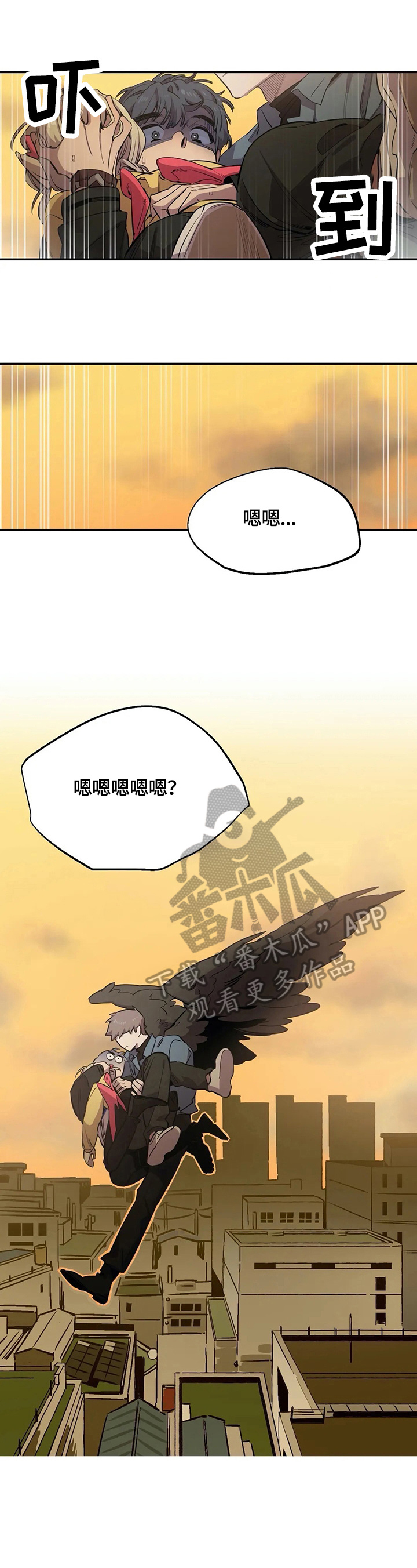 咖啡魔咒漫画,第78章：安全之地1图