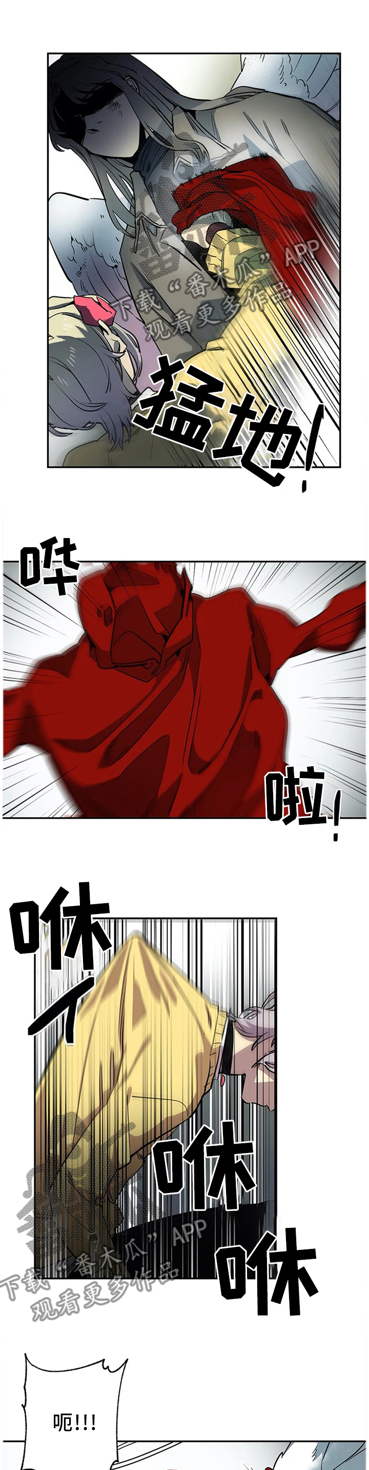 咖啡魔咒漫画,第74章：柔弱不等于弱小2图