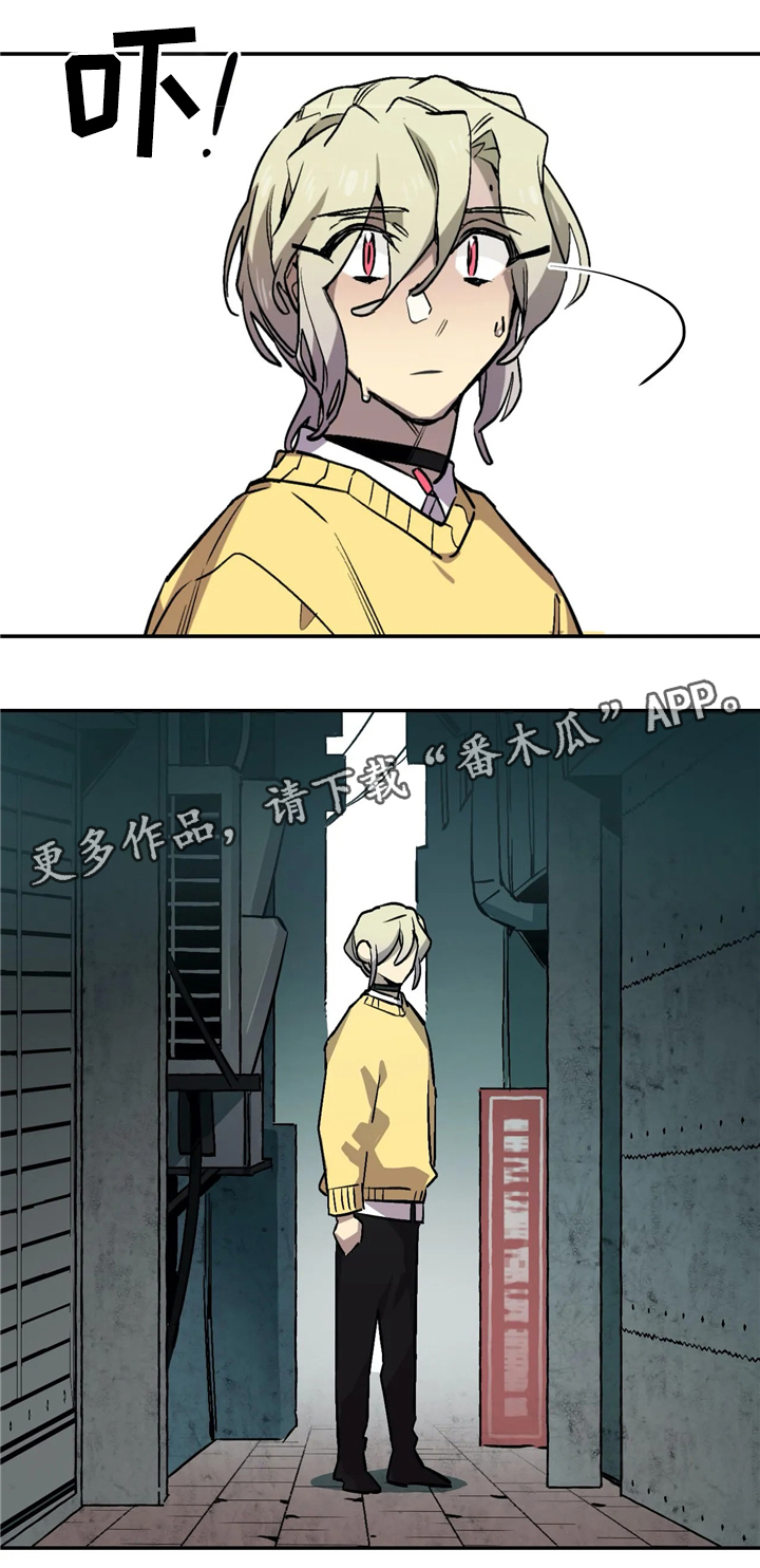 咖啡魔咒漫画,第70章：求助4图
