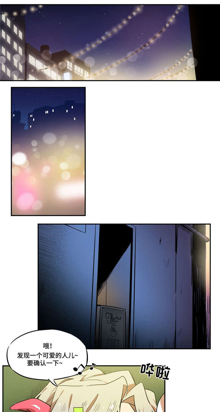 咖啡魔咒漫画,第3章：客人4图