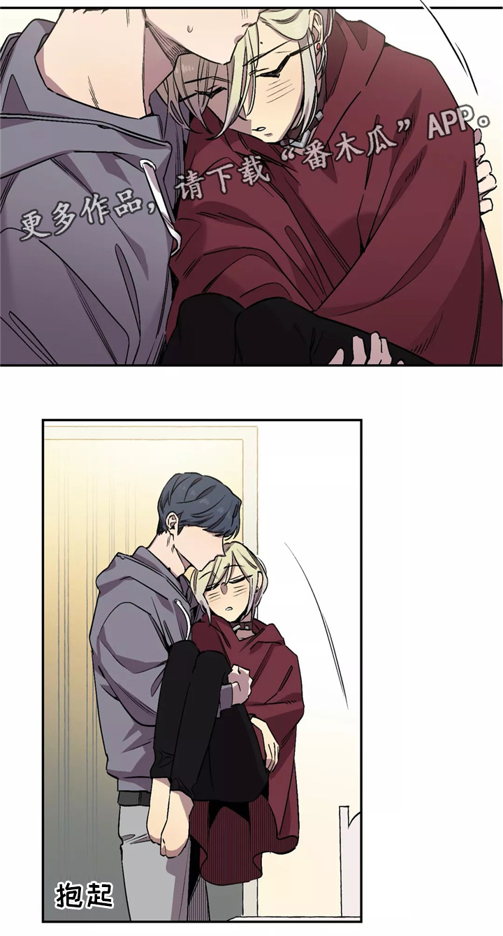 咖啡魔咒漫画,第51章：睡着了?1图