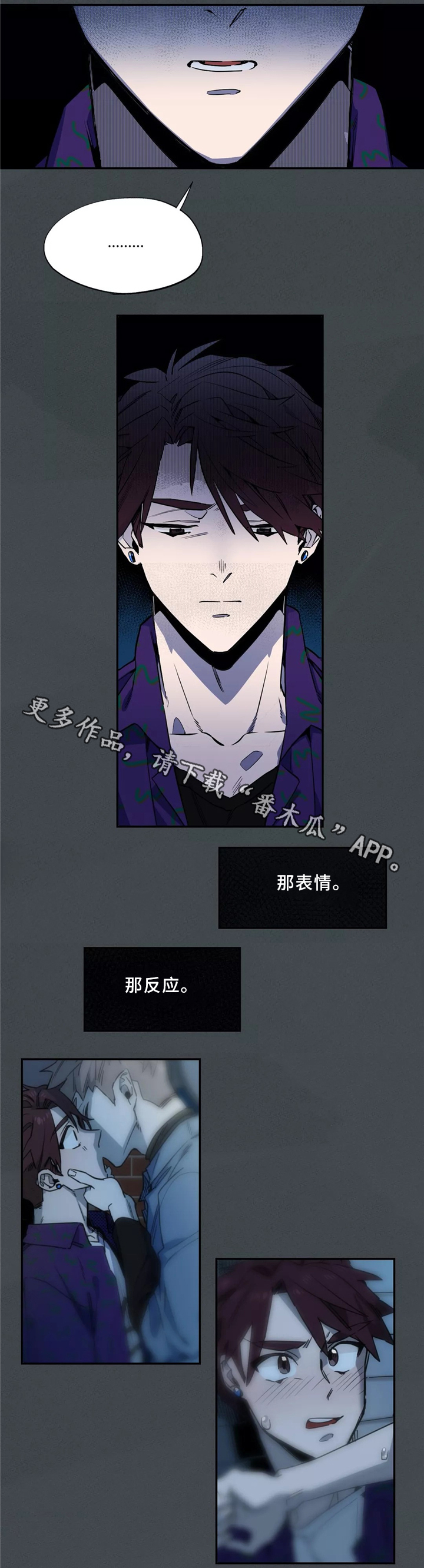 咖啡魔咒漫画,第46章：回家4图