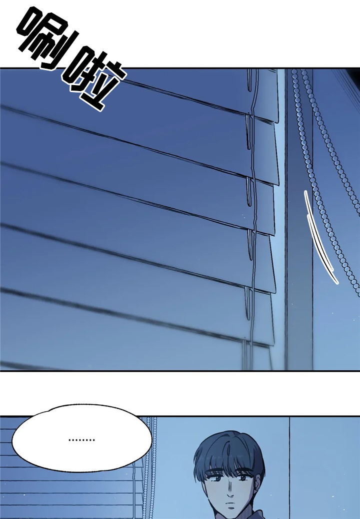 咖啡魔咒漫画,第52章：睡像1图