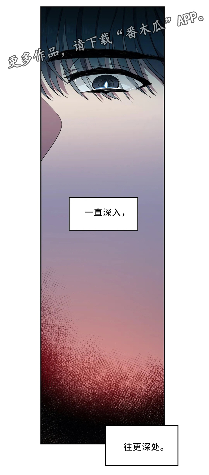 咖啡魔法咒语科普漫画,第52章：睡像3图