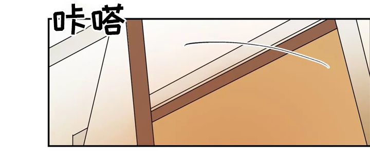 咖啡魔咒漫画,第47章：逃走3图