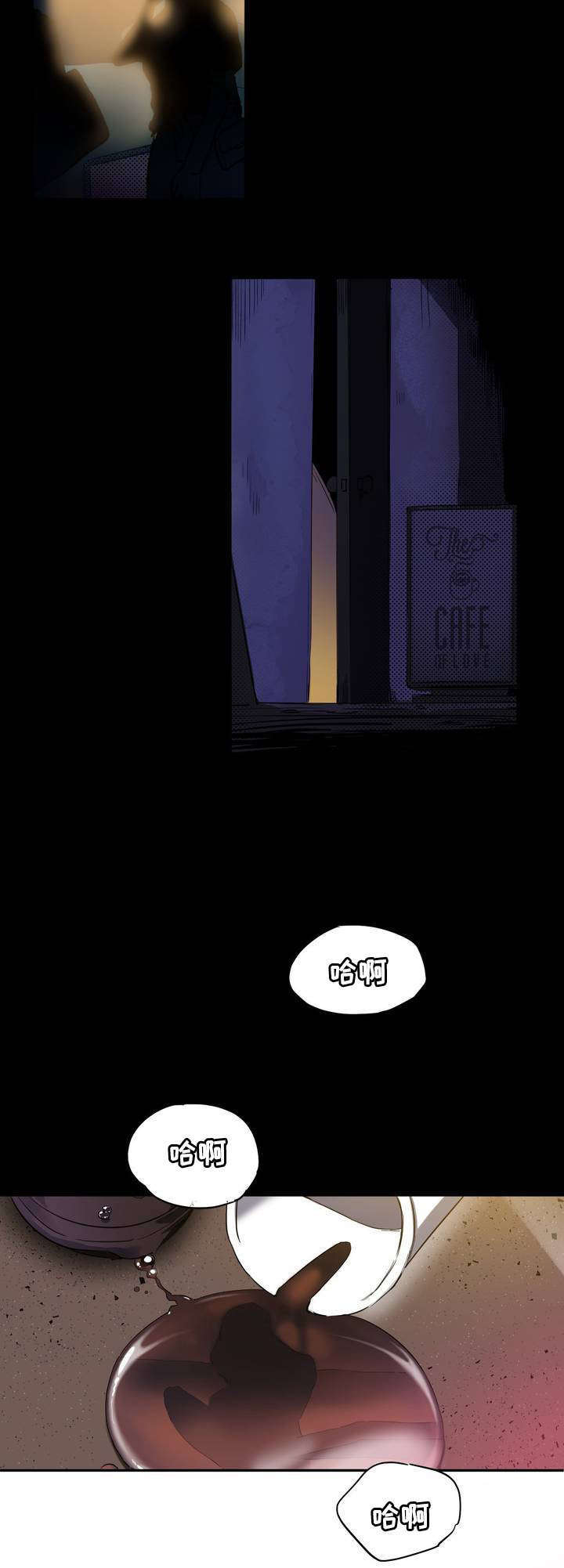 咖啡魔咒漫画,第1章：来到人间3图