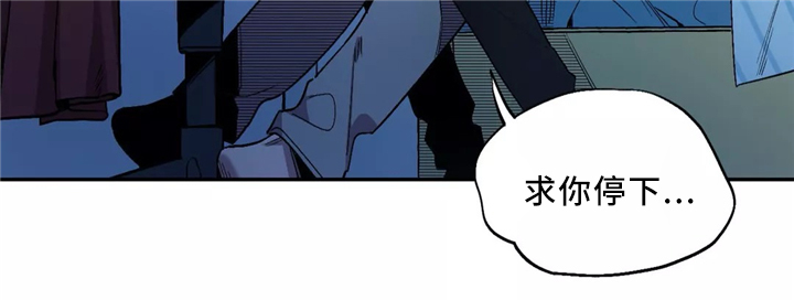 咖啡魔咒漫画,第53章：私心1图