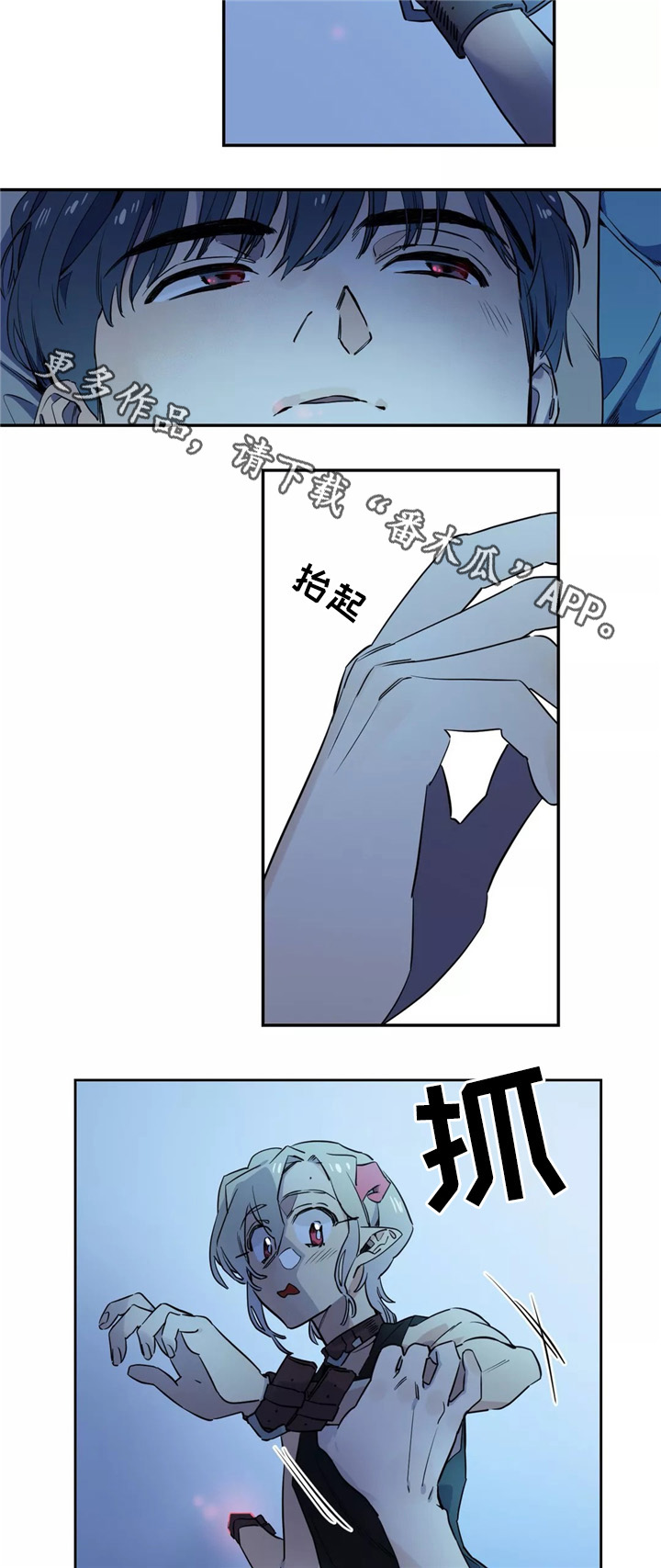 咖啡之谜漫画,第40章：原来是你4图