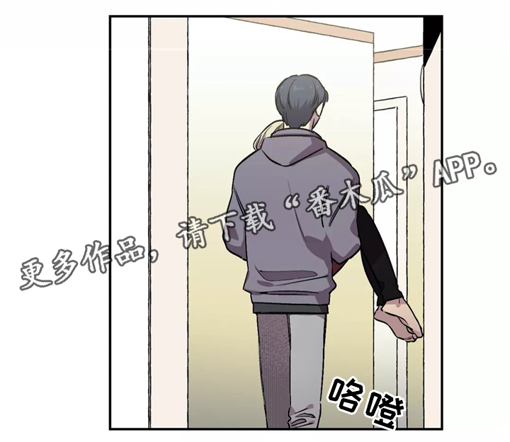 咖啡魔咒漫画,第51章：睡着了?2图