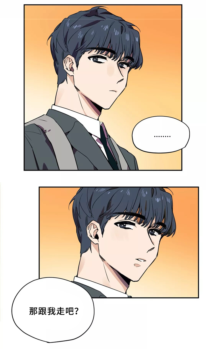 咖啡魔咒漫画,第36章：房间印象3图