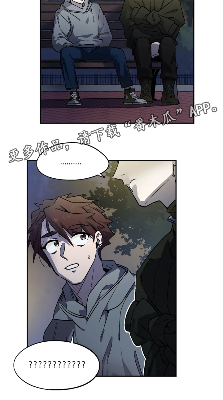 咖啡魔咒漫画,第56章：衣服1图