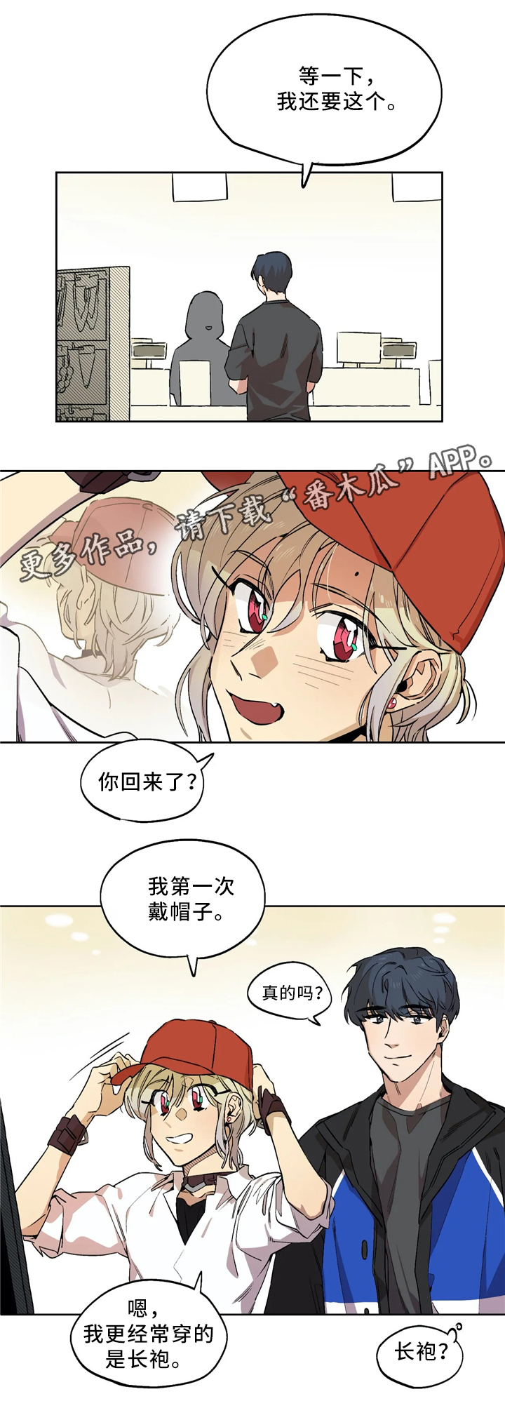 咖啡魔咒漫画,第63章：想要的生活1图