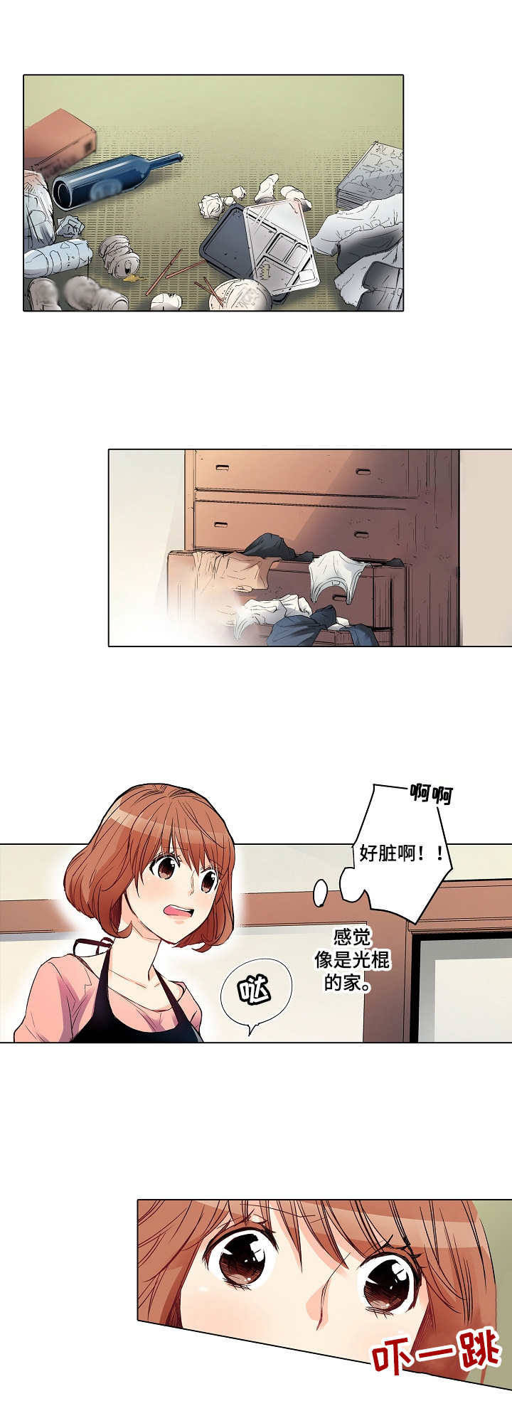 乡野大叔漫画,第2章：大湖哥4图