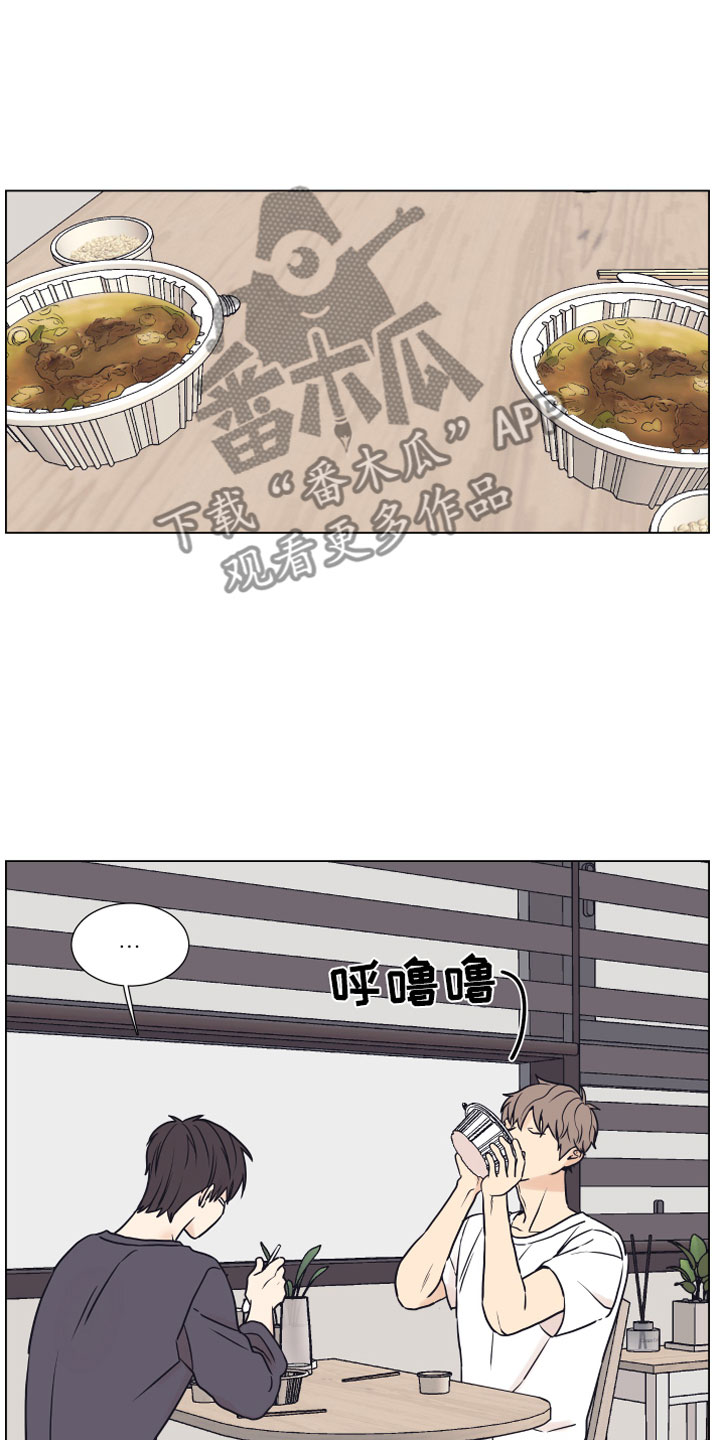 上司不让你下班怎么办漫画,第15章：浴缸4图