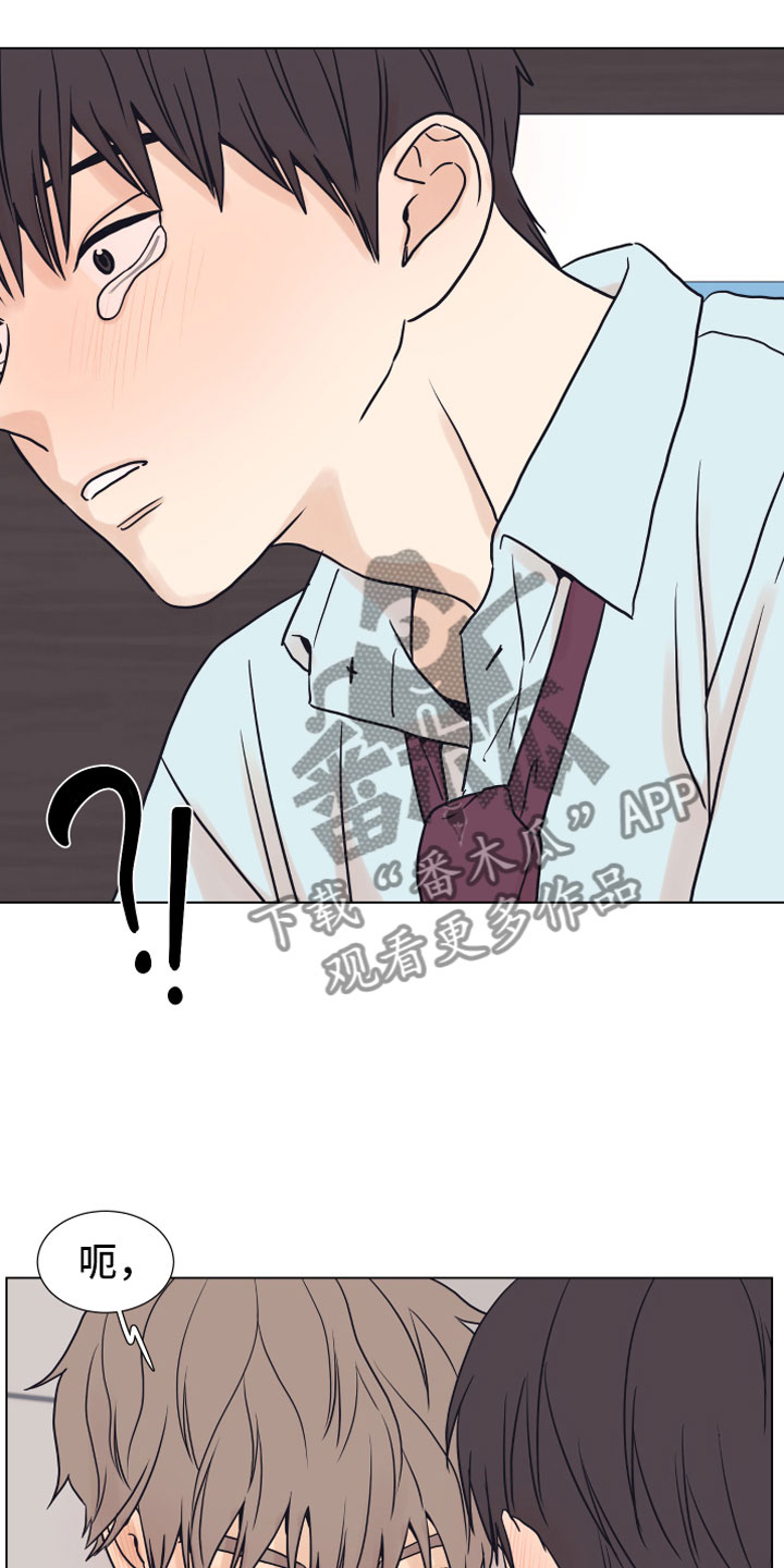 上司不太正常漫画,第7章：疯了3图