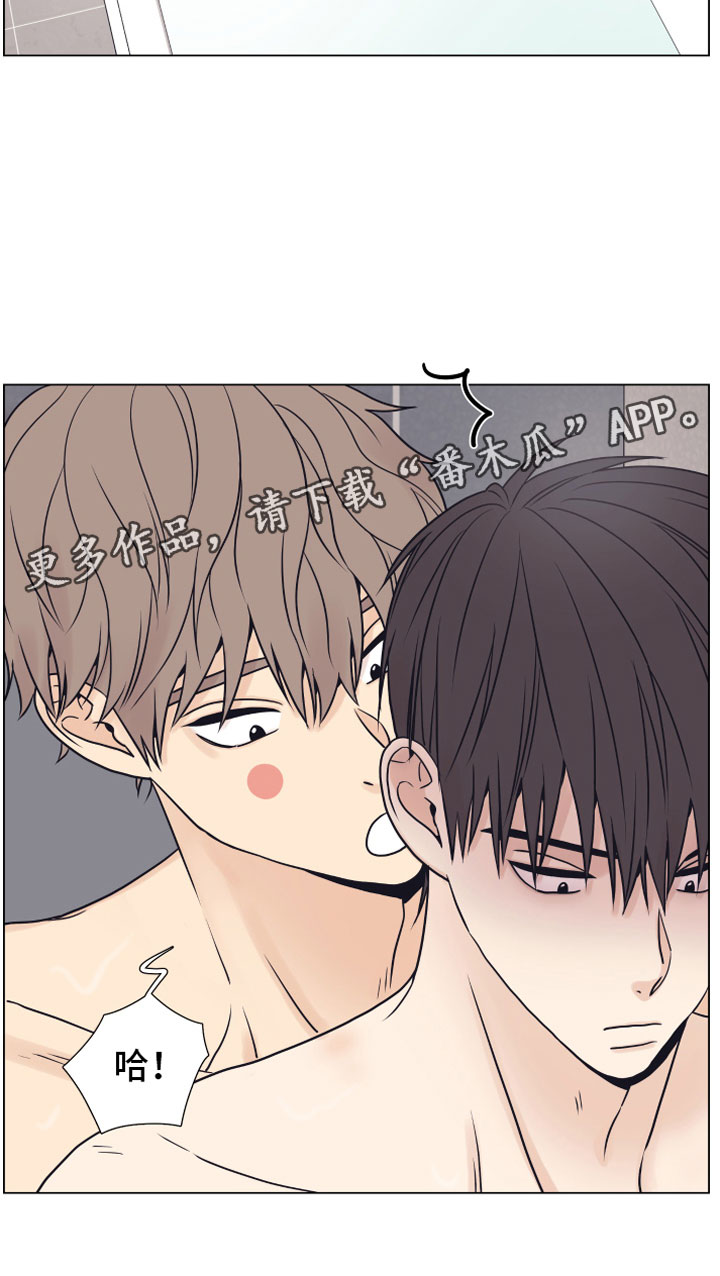 上司不停的找麻烦怎么办漫画,第14章：喜欢你2图