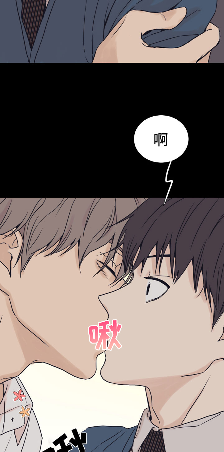 上司不发工资该怎么投诉漫画,第2章：车内1图