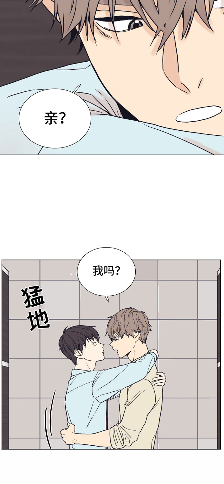 上司不安排工作怎么办漫画,第5章：威胁3图