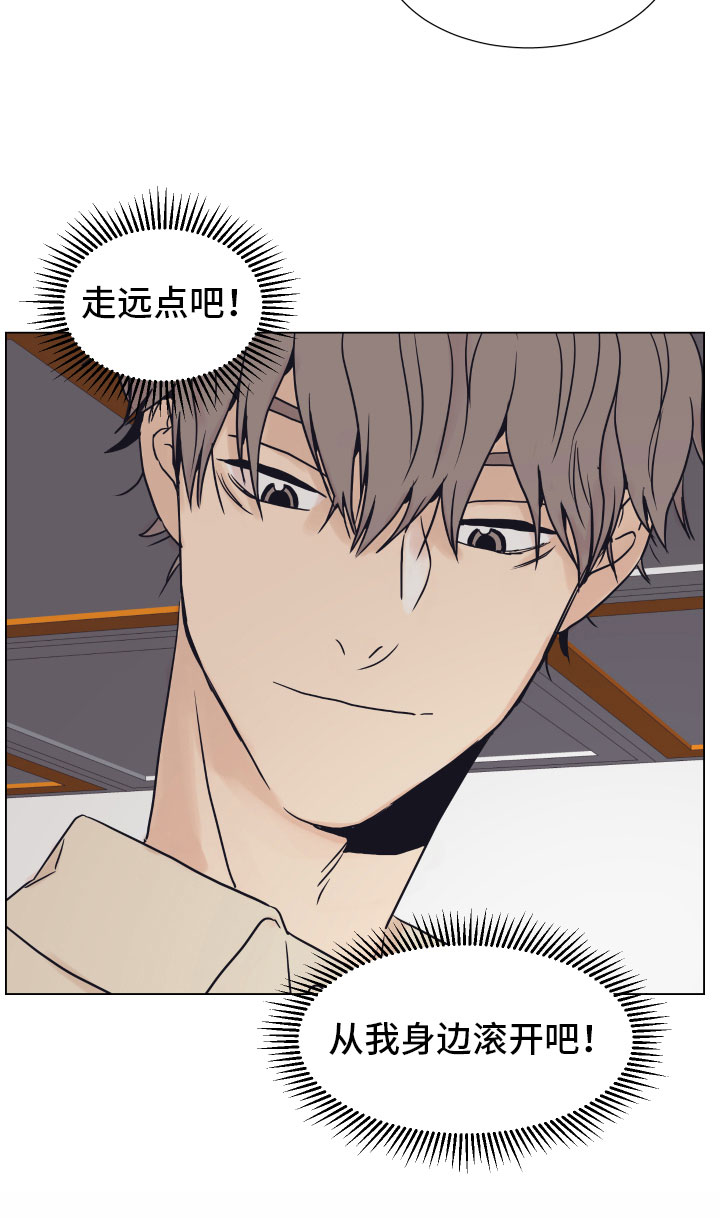 上司不太正常漫画,第3章：一起加班1图