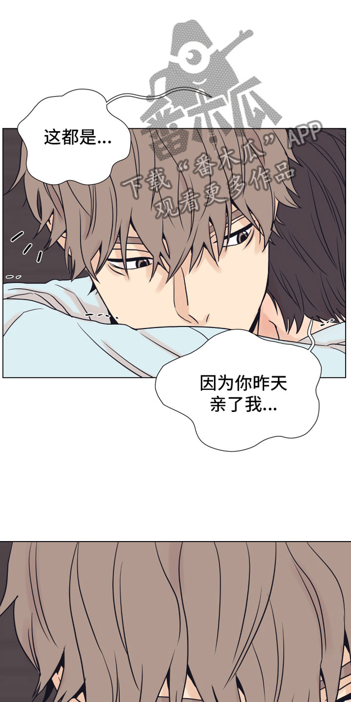 上司不安排工作怎么办漫画,第5章：威胁2图