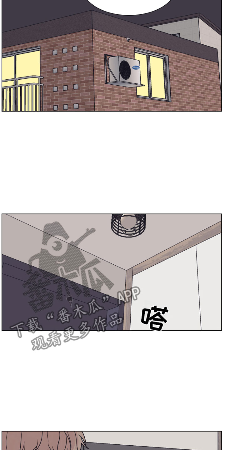 上司不发工资该怎么投诉漫画,第10章：家里3图