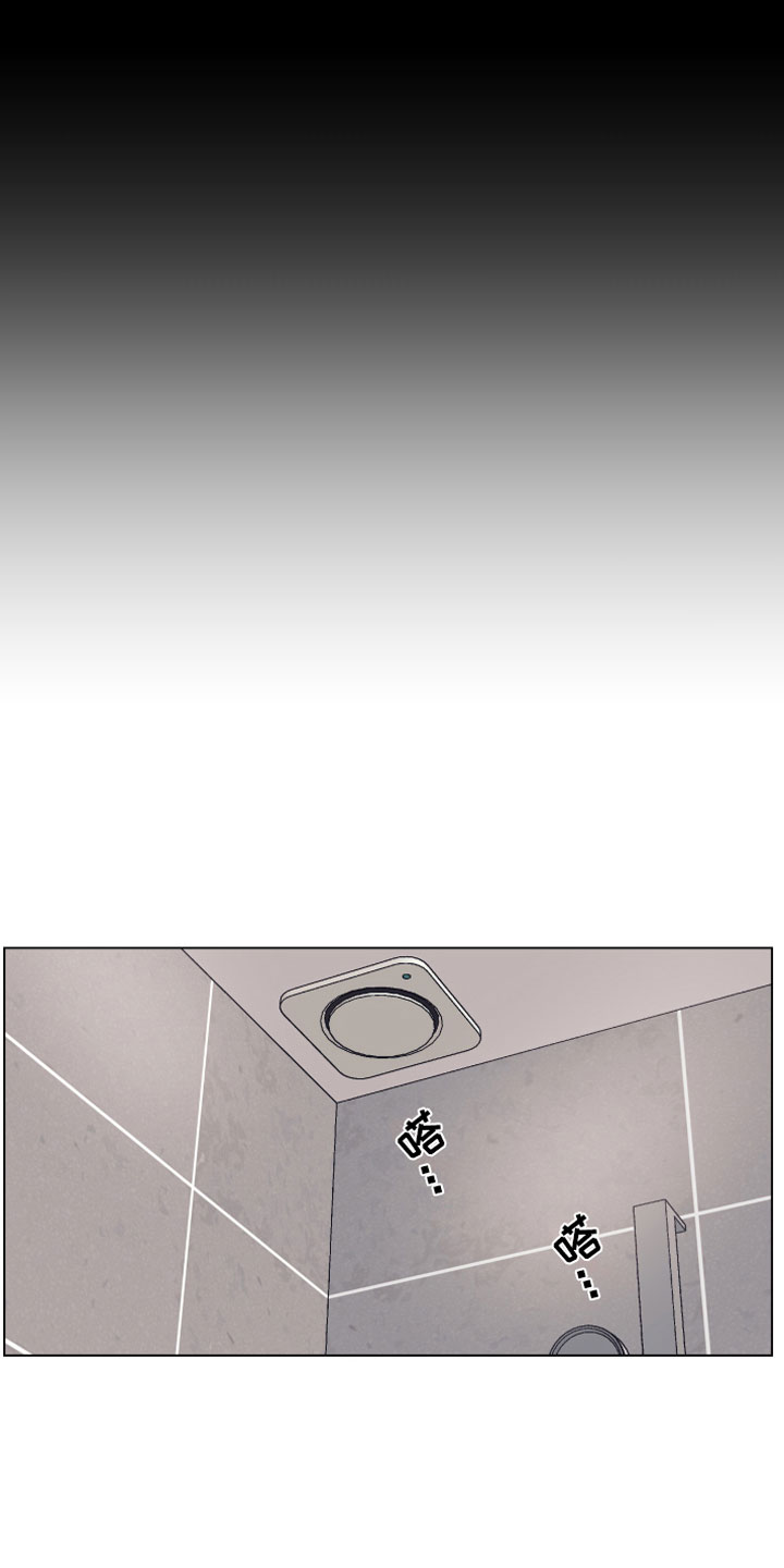 上司不停的找麻烦怎么办漫画,第14章：喜欢你4图