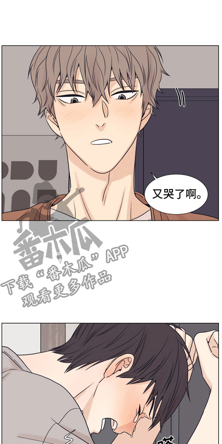 上司不为人知的秘密推文漫画,第11章：门口2图