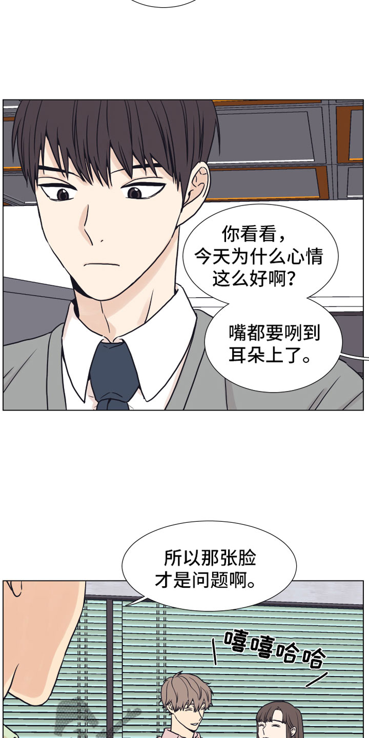 上司不发工资该怎么投诉漫画,第8章：抖露3图