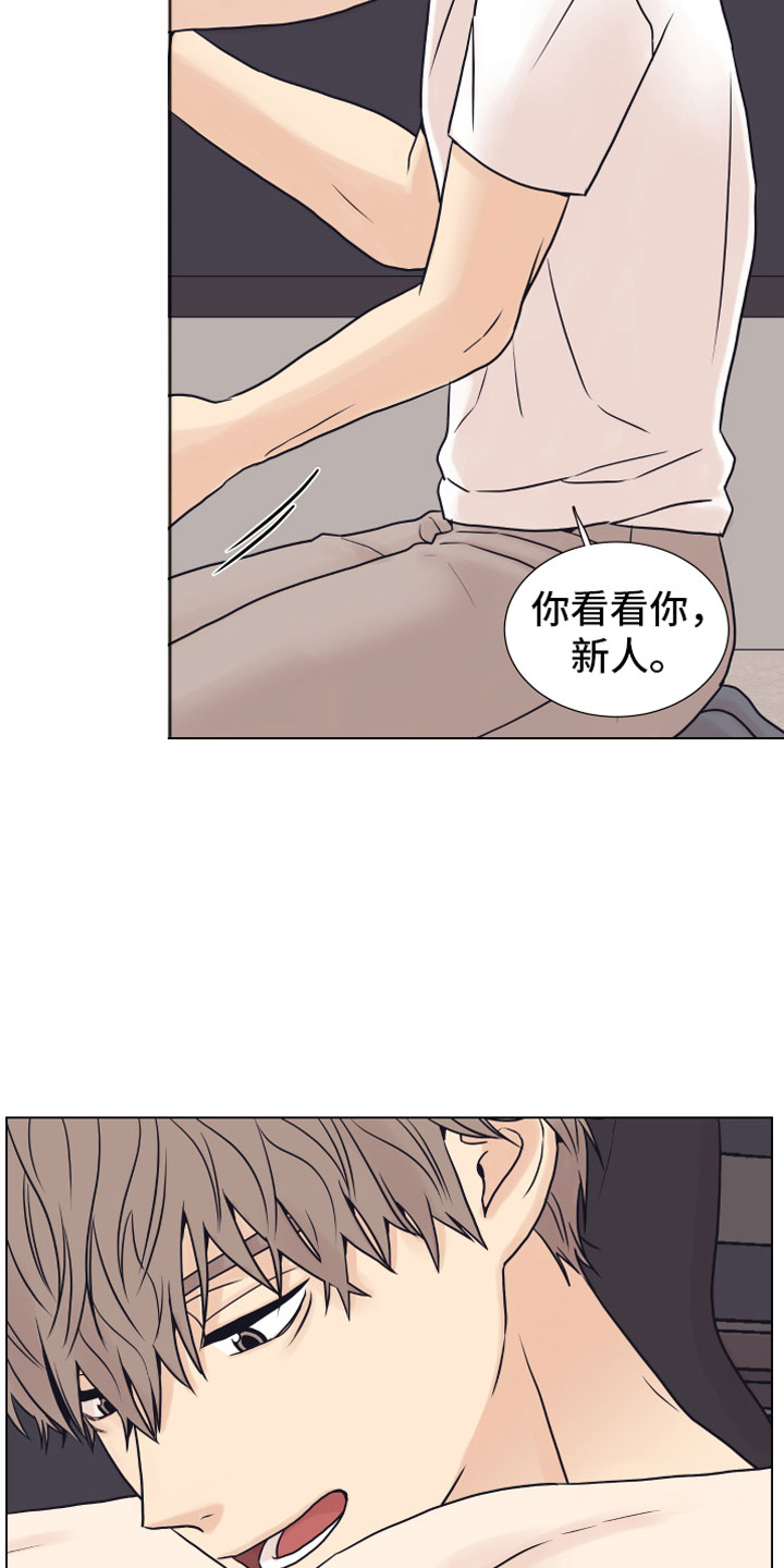 上司不发工资该怎么投诉漫画,第12章：奥秘2图
