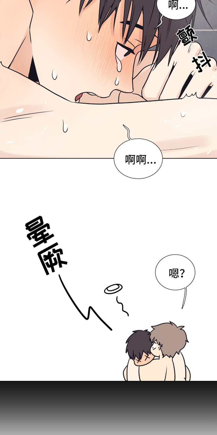 上司不太正常漫画,第16章：垃圾4图