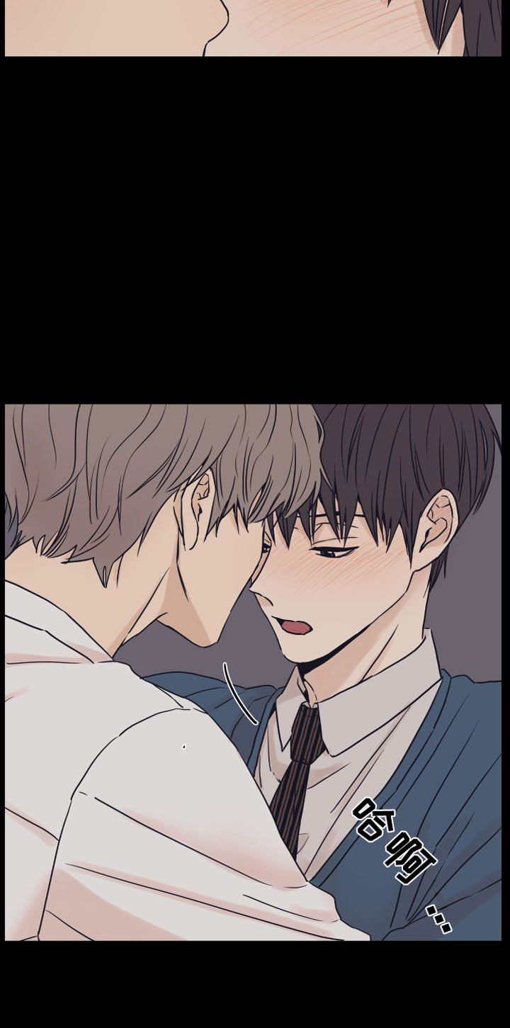 上司不太正常漫画,第3章：一起加班3图