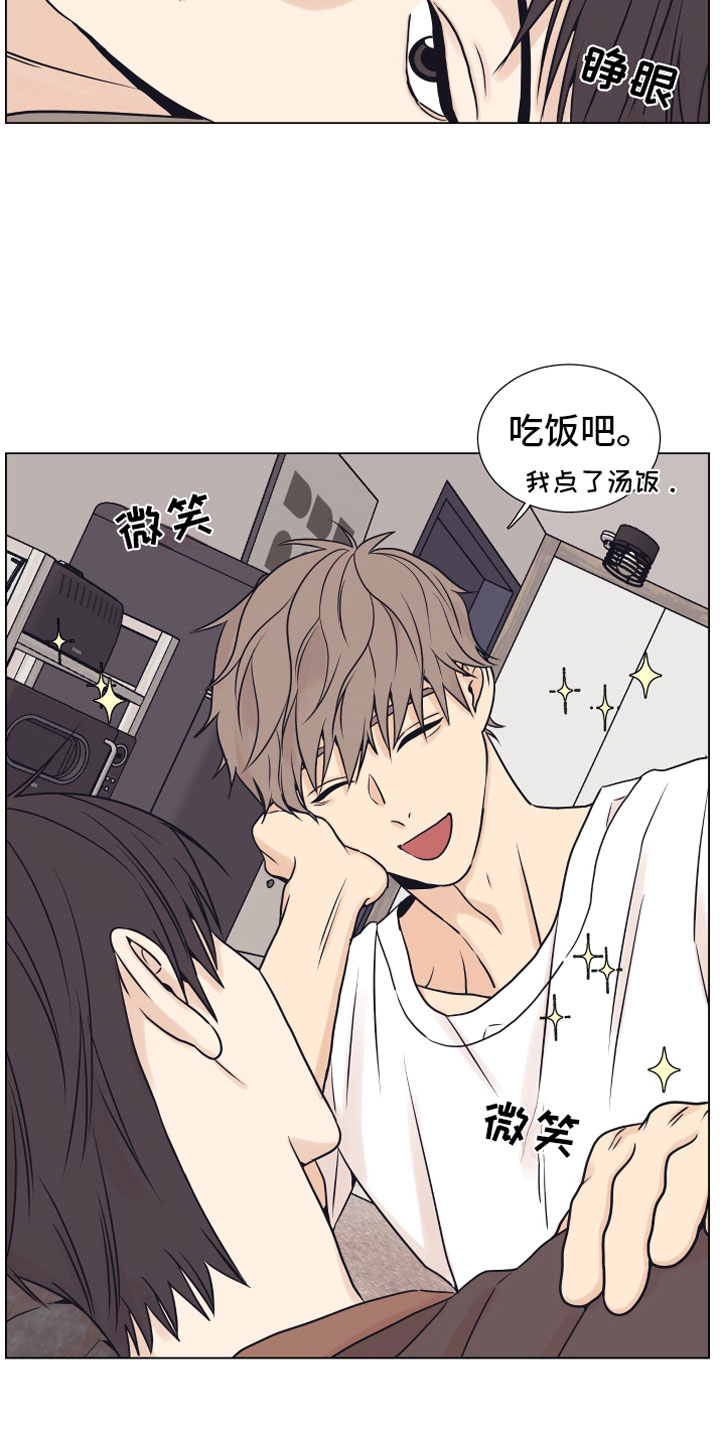 上司不让你下班怎么办漫画,第15章：浴缸3图