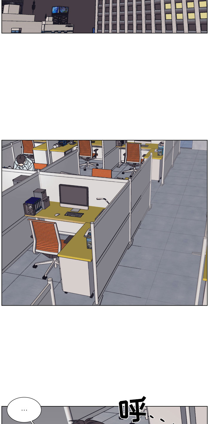 上司不太正常漫画,第3章：一起加班5图