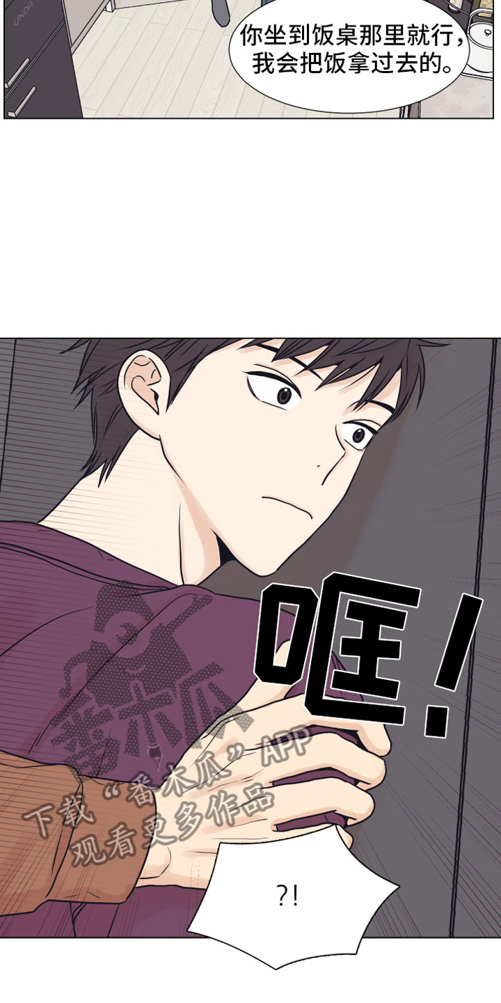 上司不发工资该怎么投诉漫画,第10章：家里5图