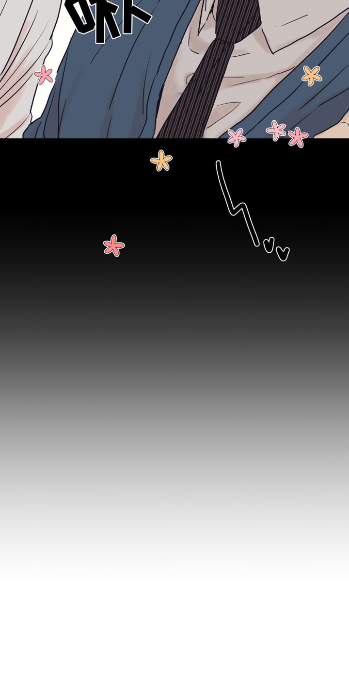 上司不发工资该怎么投诉漫画,第2章：车内2图